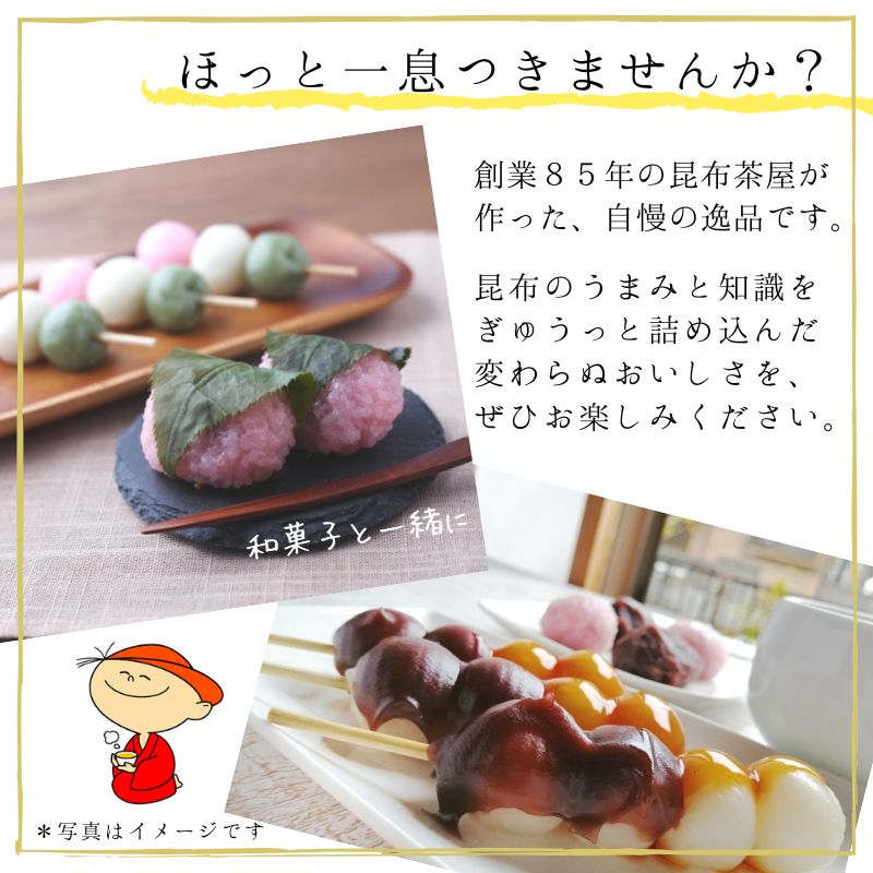 スティックこんぶ茶 ４００P　送料込み 昆布茶 ノンカフェイン　塩分補給 二日酔い対策 日東食品工業