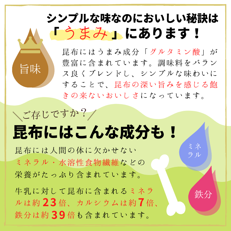 スティックこんぶ茶 ４００P　送料込み 昆布茶 ノンカフェイン　塩分補給 二日酔い対策 日東食品工業