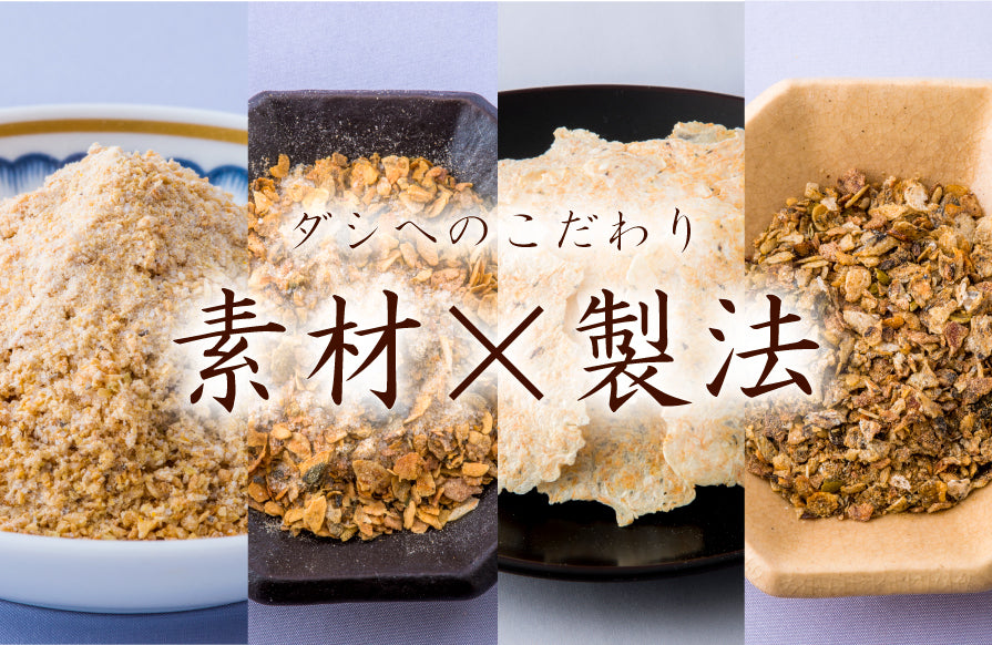 だしパック 焼だし あご 旨み ５０ｇ(５ｇ×１０) ５袋セット 送料無料 瀬戸鉄工 復刻版 ダシ ティーパック 本格調理