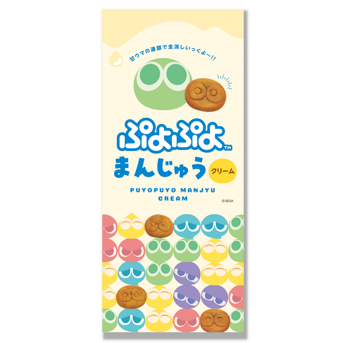 ぷよぷよまんじゅう 4種 4箱セット 送料込み こしあん・クリーム・抹茶・チョコ ご当地 お土産 ギフト 手提げ袋付き