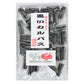 黒いカルパス １００ｇ 送料込み ひろしまグルメショップ ドライソーセージ おつまみ おやつ ポスト便 お徳用