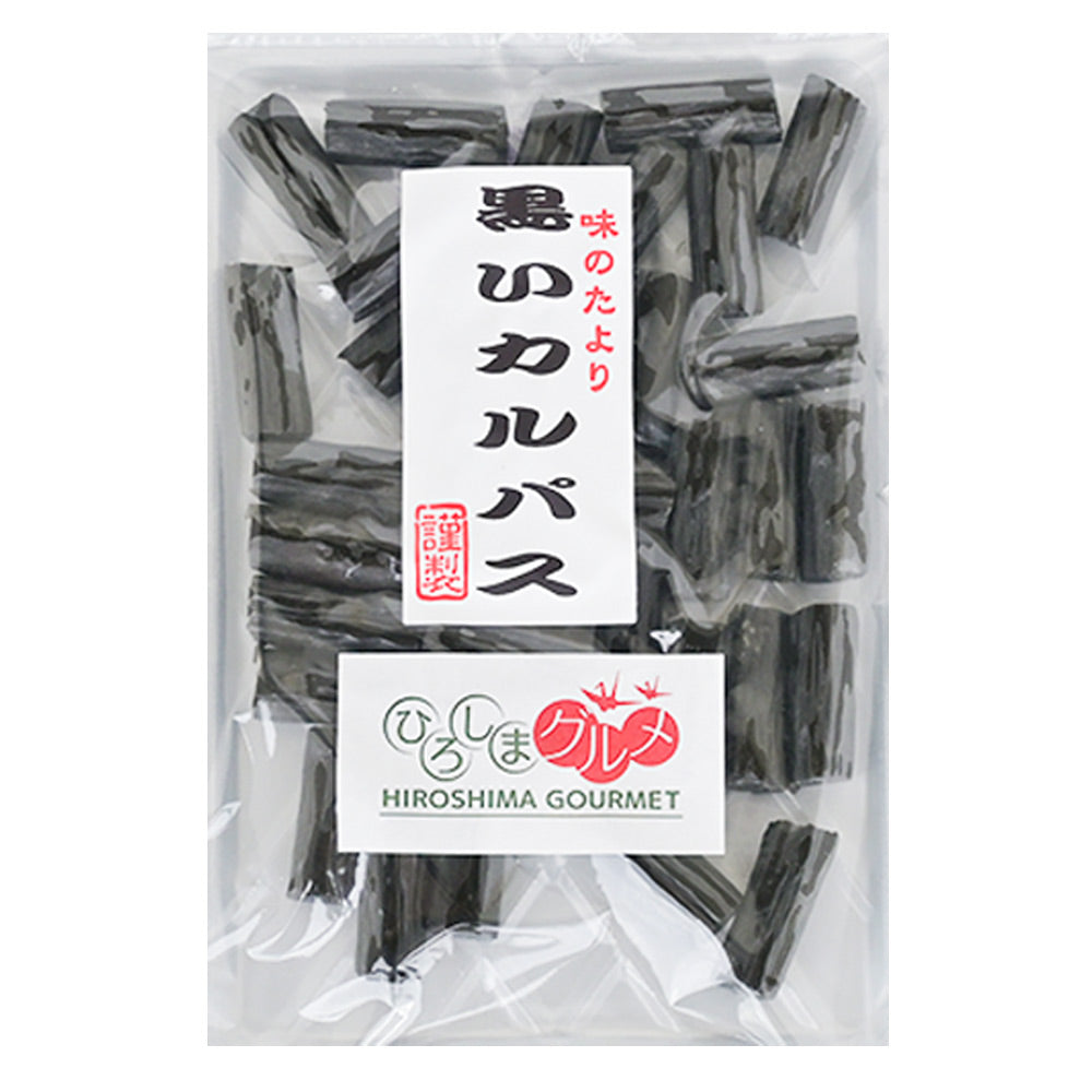 黒いカルパス １００ｇ 送料込み ひろしまグルメショップ ドライソーセージ おつまみ おやつ ポスト便 お徳用