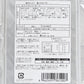 黒いカルパス １００ｇ １０袋セット 送料込み ひろしまグルメショップ ドライソーセージ おつまみ おやつ ポスト便 お徳用