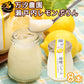瀬戸内 檸檬ぷりん 8個セット 万汐農園 送料無料 お取り寄せ レモン プリン 尾道 向島
