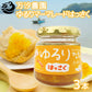 しまなみ旬果 ゆるりマーマレード はっさく 90g 3個セット 万汐農園 送料無料 お取り寄せ ジャム 尾道 向島