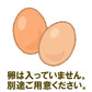 極太TKM（卵かけ麺）２食 ギフト箱 生麺 国産小麦100％使用 送料込み ご当地ラーメン マルバヤシ 川中醤油