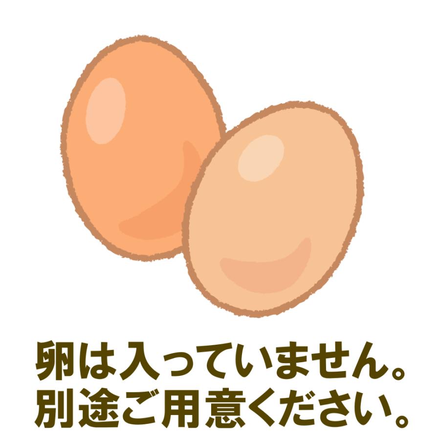 極太TKM（卵かけ麺）２食 ギフト箱 生麺 国産小麦100％使用 送料込み ご当地ラーメン マルバヤシ 川中醤油
