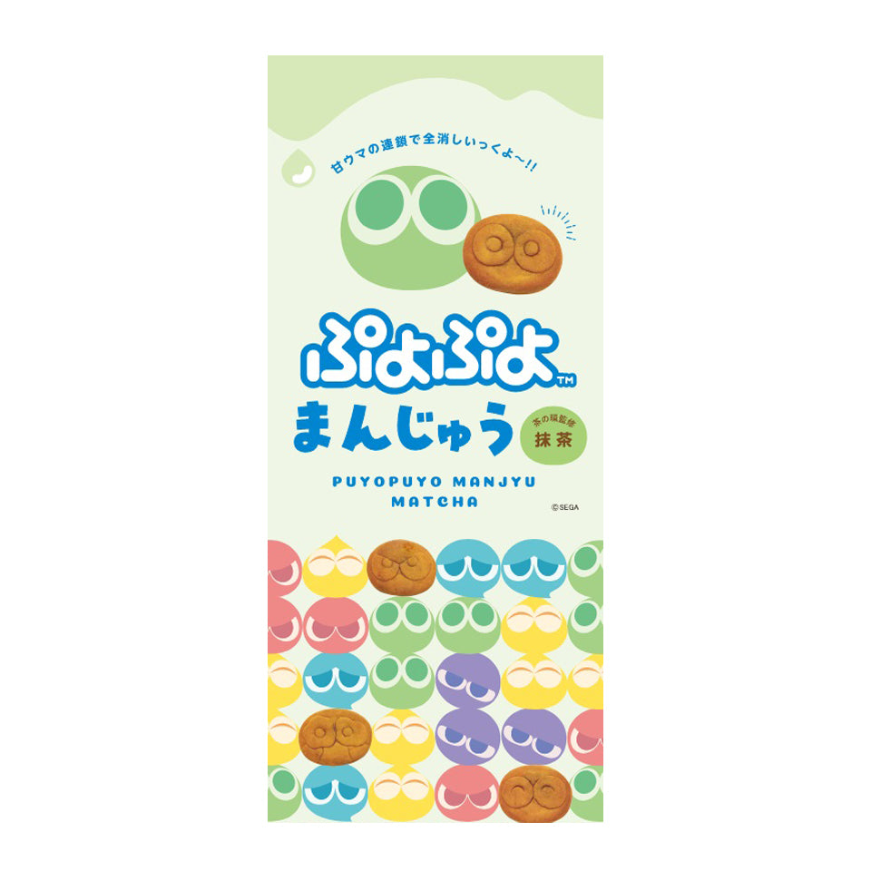 ぷよぷよまんじゅう 4種 4箱セット 送料込み こしあん・クリーム・抹茶・チョコ ご当地 お土産 ギフト 手提げ袋付き