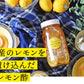 ヤマトフーズ 瀬戸内レモン＆りんご酢 820g ８本セット 広島県産 レモン使用 化学調味料無添加