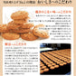 モーツアルト からす麦の焼きたて クッキー ５缶入り アーモンド＝１３０ｇ３缶・ミックス＝１３０ｇ２缶 袋付き 送料込み　広島お土産 バッケンモーツアルト