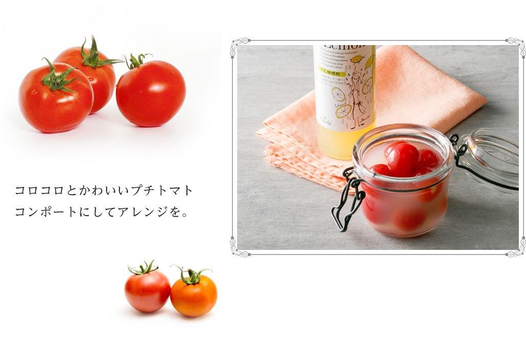 のむ檸檬酢 200ml 広島県産レモン使用
