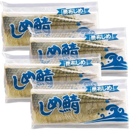 しめ鯖おぼろ昆布 １枚 １２０ｇ前後  冷凍 送料込み しめさば お取り寄せ おつまみ サバ
