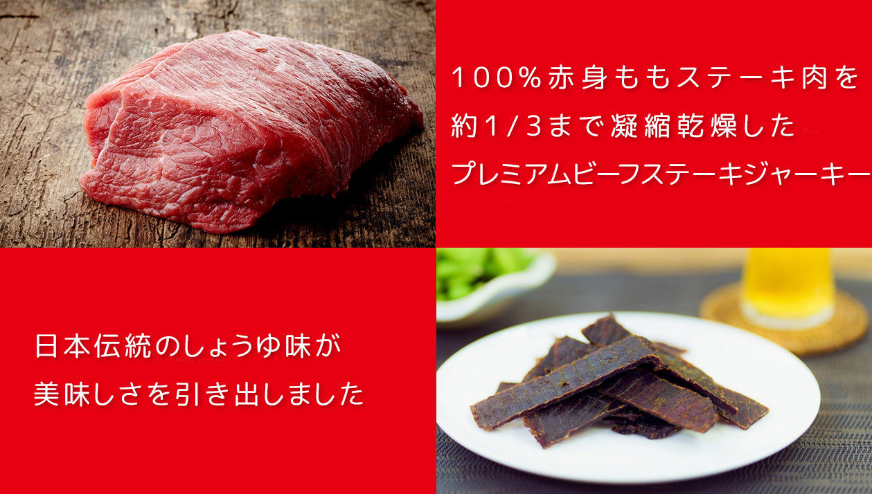 テングビーフジャーキー 93g お好み3種セット オリジナル、ホット、薄切り