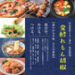 発酵 れもん胡椒 (液体タイプ) 国産 １００ｇ ２本セット 送料無料 レモン胡椒 よしの味噌