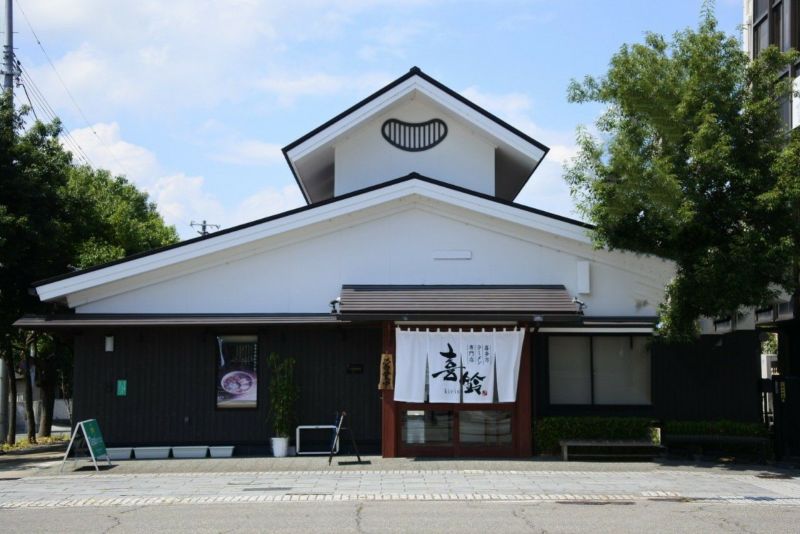 喜多方ラーメン 専門店「喜鈴」黄金醬油＆焼きあご塩ラーメン 各４食 合わせて８食セット 長崎産飛魚 北海道産昆布使用 福島 人気麺 ご当地ラーメン 送料無料