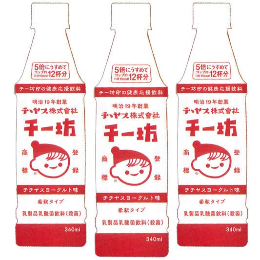 チチヤス チー坊 乳酸菌飲料 ３４０ｍｌ ３本入り 送料込み 希釈タイプ　  ヨーグルト みるく チー坊 ちちやす