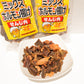 ミックスホルモン せんじ肉 ７０ｇ ２４袋セット 送料無料 豚ハツ、豚胃、鶏砂肝入り 訳あり おつまみ せんじがら ビール 珍味 広島名産