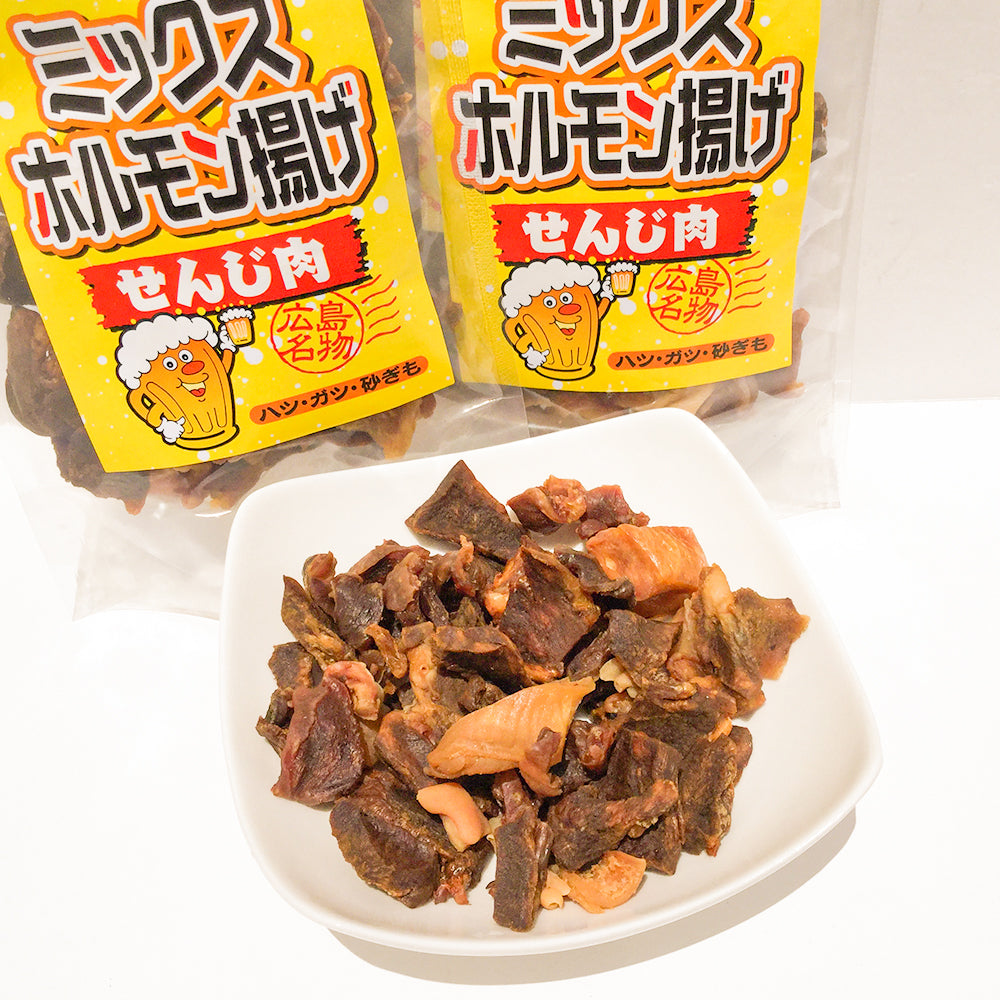 ミックスホルモン せんじ肉 ７０ｇ ５０袋セット 送料無料 豚ハツ、豚胃、鶏砂肝入り 訳あり おつまみ せんじがら ビール 珍味 広島名産