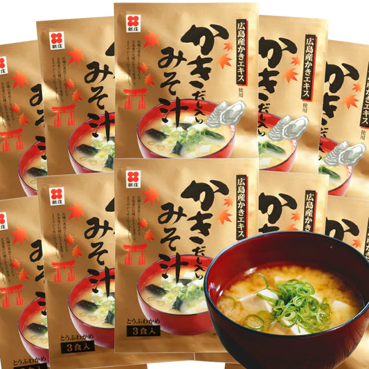 即席 かきだし入り みそ汁 ３食用　１０袋セット 新庄みそ 即席タイプ 送料込み だし入りだからそのままお湯に溶かすだけ みそ カキ 牡蠣味噌