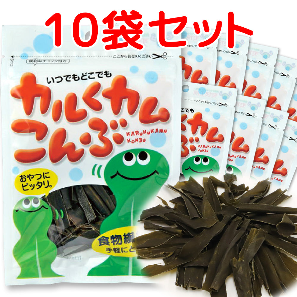 上田昆布 カルくカム昆布、梅カム昆布 しそ梅味  北海道産昆布使用 送料無料 おしゃぶり昆布 昆布加工品