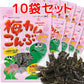 上田昆布 カルくカム昆布、梅カム昆布 しそ梅味  北海道産昆布使用 送料無料 おしゃぶり昆布 昆布加工品