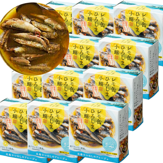 レモ缶 ひろしま小鰯のアヒージョ レモン風味 1缶85g 12缶セット 瀬戸内ブランド認定商品　TAU