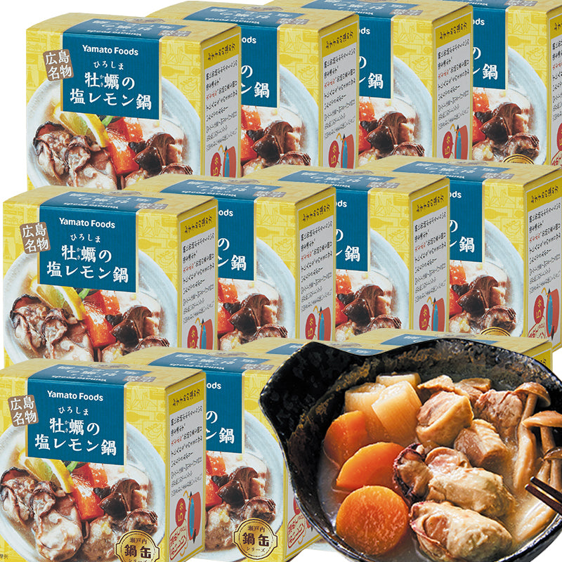 ひろしま牡蠣の塩レモン鍋缶 瀬戸内レモンピール使用 150g 12缶セット TAU