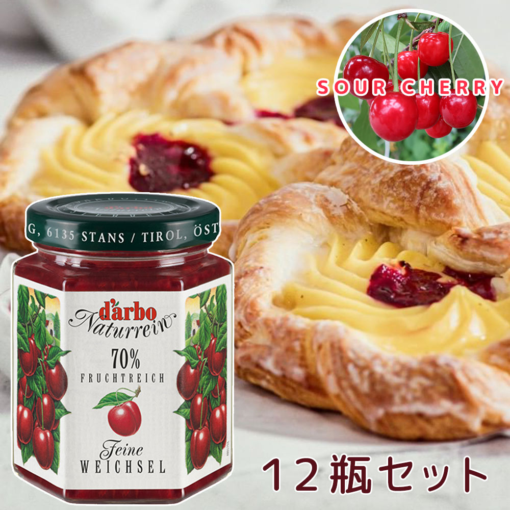 ダルボ ジャム サワーチェリー 200g 12本セット
