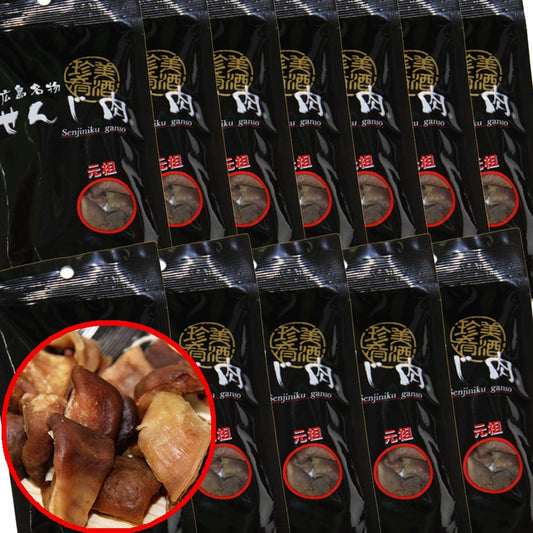 元祖せんじ肉  60ｇ　国産の豚胃を使用  一口サイズ手切り  おつまみに最適　せんじ肉  おつまみ  せんじがら  広島名物珍味 お徳用セット