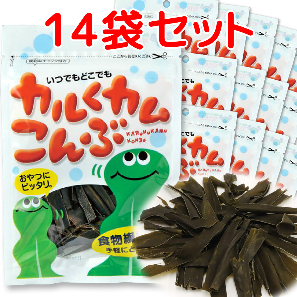 上田昆布 カルくカム昆布、梅カム昆布 しそ梅味  北海道産昆布使用 送料無料 おしゃぶり昆布 昆布加工品