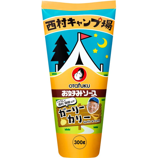 オタフク お好みソース ガーリーカリー 300g tau 広島 お土産