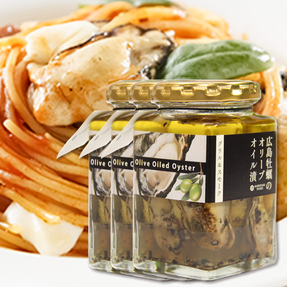 広島産牡蠣のオリーブオイル漬け グリル&スモーク 170g 瓶入り　送料無料　かき カキ おつまみ 丸福食品