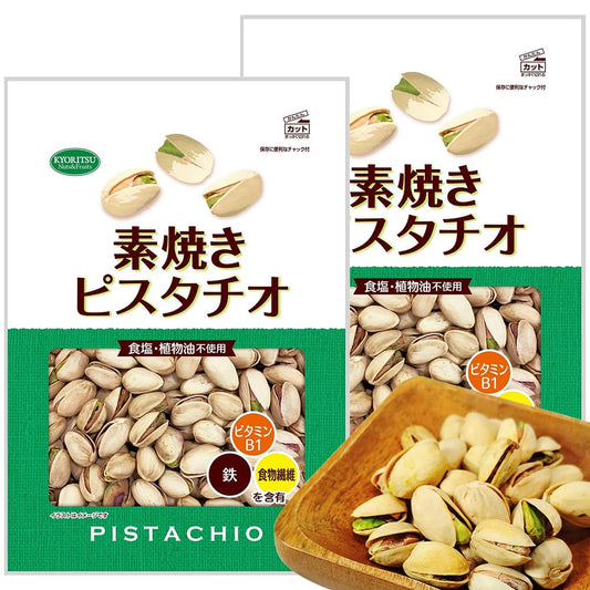 共立食品 素焼き ピスタチオ徳用 160g 2袋セット