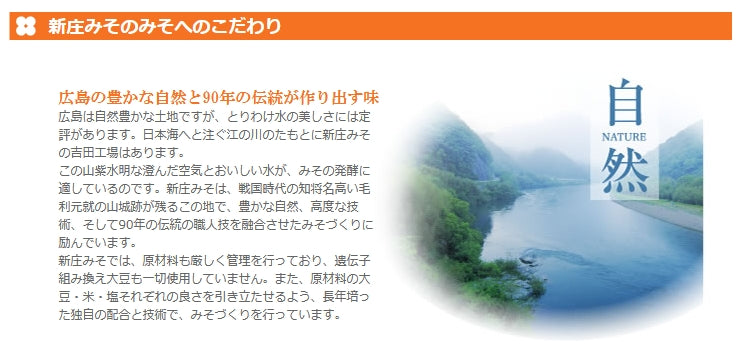 即席 あごだし入り みそ汁 1袋3食用 2袋 しじみのちから 50g 送料込み だし入りだからそのままお湯に溶かすだけ みそ 味噌 あご しじみ