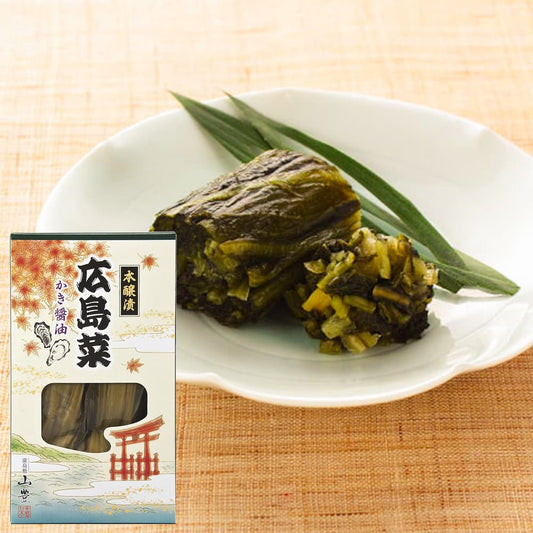 山豊漬物 広島菜漬け かき醤油 本醸漬 1箱３００ｇ