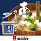 かきだし入りみそ 500g、あごだし入りみそ 500g 各１個 新庄みそ 送料込み だし入りだからそのままお湯に溶かすだけ みそ 味噌 牡蠣 あご 広島ブランド認定品