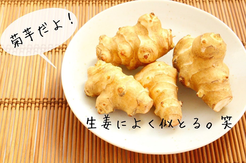 きく芋 かりんとう １袋６０ｇ ８袋 送料無料 広島県産キクイモ使用 銀座ＴＡＵ おつまみ イヌリン