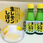 生レモンしぼり １００ｍｌ ２４本セット 送料込み 瀬戸内 大長レモン使用 JA広島ゆたか 銀座TAU 国産レモン 無添加 調味料