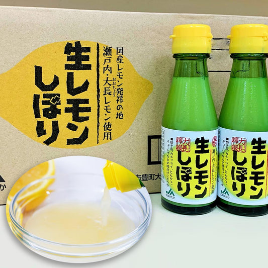 生レモンしぼり １００ｍｌ ２４本セット 送料込み 瀬戸内 大長レモン使用 JA広島ゆたか 銀座TAU 国産レモン 無添加 調味料