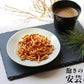 きく芋 かりんとう １袋６０ｇ ８袋 送料無料 広島県産キクイモ使用 銀座ＴＡＵ おつまみ イヌリン