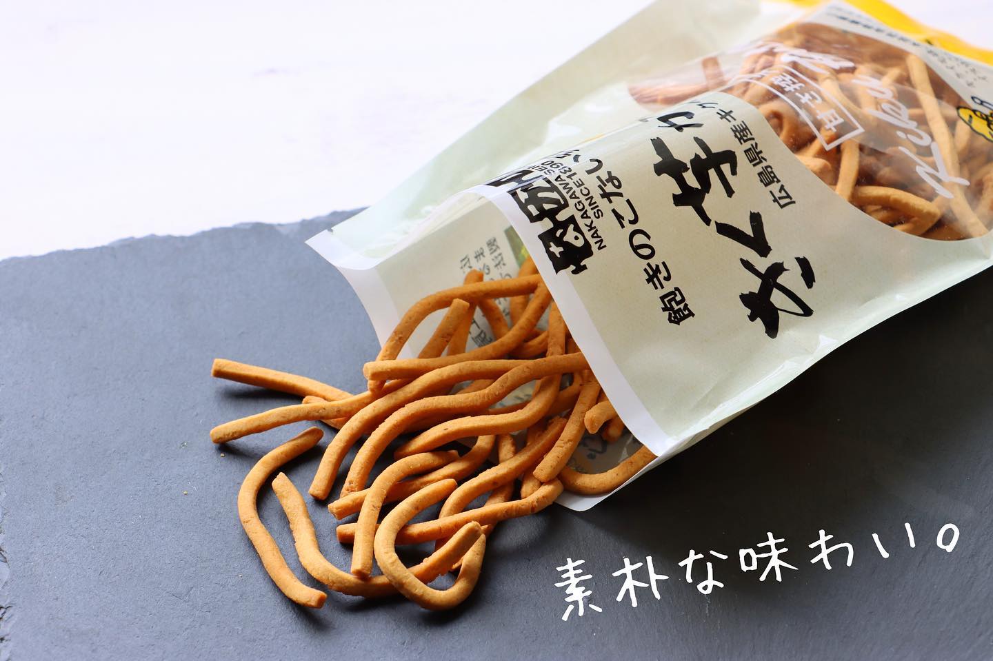 きく芋 かりんとう １袋６０ｇ ８袋 送料無料 広島県産キクイモ使用 銀座ＴＡＵ おつまみ イヌリン