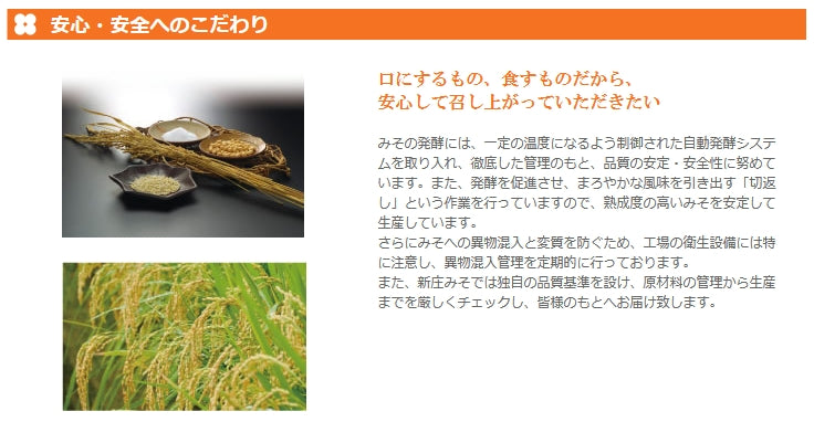 即席 あごだし入り みそ汁 1袋3食用 2袋 しじみのちから 50g 送料込み だし入りだからそのままお湯に溶かすだけ みそ 味噌 あご しじみ