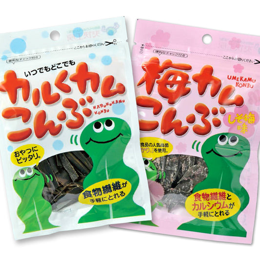 上田昆布 カルくカム昆布、梅カム昆布 しそ梅味  北海道産昆布使用 送料無料 おしゃぶり昆布 昆布加工品