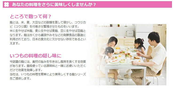 塩麹200g、レモン塩麹150g スパウトタイプ 各5個セット