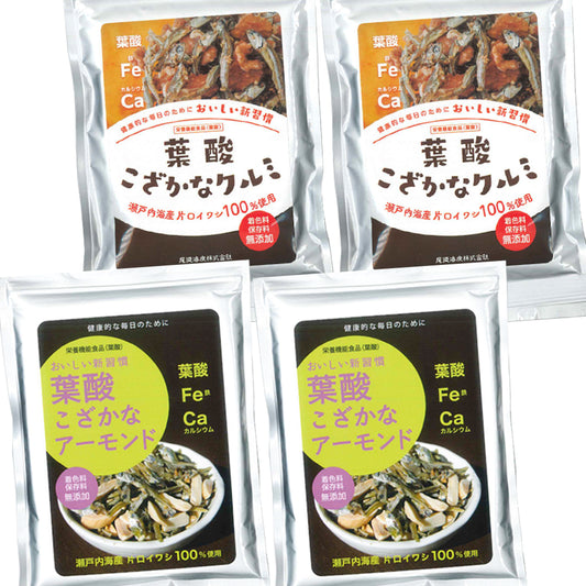 送料無料 葉酸 こざかな アーモンド 1袋50g 4袋セット 尾道海産 栄養機能食品 瀬戸内海産