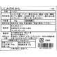 オカベ 旨味凝縮 しじみのちから 50g