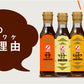 ユニオン 特級 とんかつソース 200ml