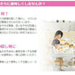 新庄みそ 塩麹 スパウトタイプ 200g