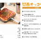 オタフク お好みソース ガーリーカリー 300g tau 広島 お土産