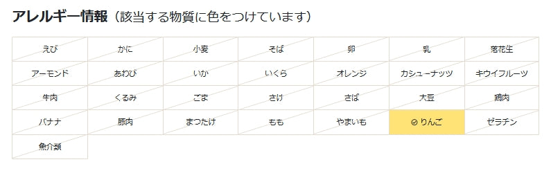 オタフク たちまちうまい酢 500ml
